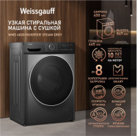 Стиральная машина с сушкой Weissgauff WMD 4828 Inverter Steam Grey
