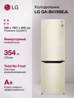 Холодильник LG GA-B419SEJL Холодильник LG GA-B419SEJL