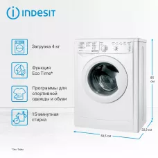 Стиральная машина Indesit IWUB 4085 (CIS) Стиральная машина Indesit IWUB 4085 (CIS)