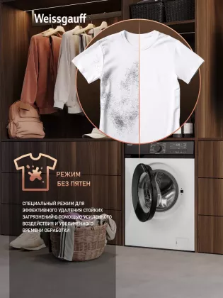 Стиральная машина Weissgauff WM 45127 DC Inverter Steam
