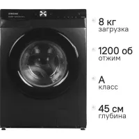 Стиральная машина Samsung WW80AG6S28ABLP Стиральная машина Samsung WW80AG6S28ABLP