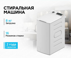 Стиральная машина Korting KWMT 1488 I Стиральная машина Korting KWMT 1488 I