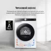 Сушильная машина Samsung DV90T5240AW
