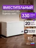 Морозильный ларь Бирюса 355KX