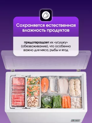 Морозильный ларь Бирюса 355KX