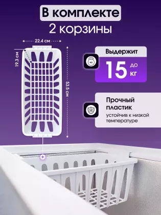 Морозильный ларь Бирюса 355KX
