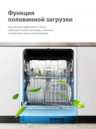 Встраиваемая посудомоечная машина Midea MID60S100i