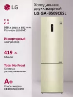 Холодильник LG GA-B509CESL Холодильник LG GA-B509CESL