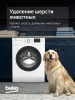Стиральная машина Beko WSRE6H612ZAWI