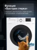 Стиральная машина Beko WSRE6H612ZAWI