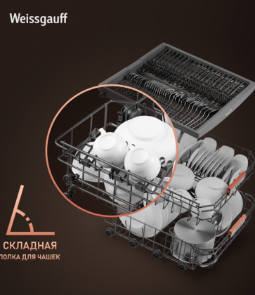 Встраиваемая посудомоечная машина Weissgauff BDW 6038 Inverter Infolight