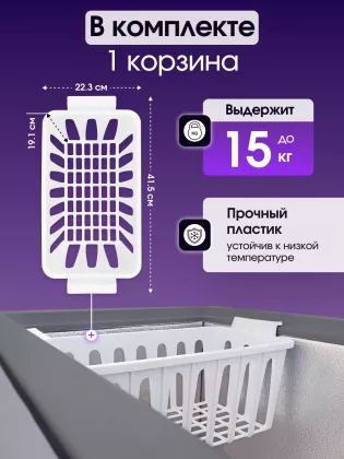 Морозильный ларь Бирюса M240KX