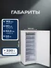 Морозильная камера Бирюса 6046