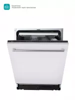 Встраиваемая посудомоечная машина Midea MID60S140i Встраиваемая посудомоечная машина Midea MID60S140i