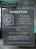 Инверторный кондиционер Hisense AS-09UW4RYRKA06