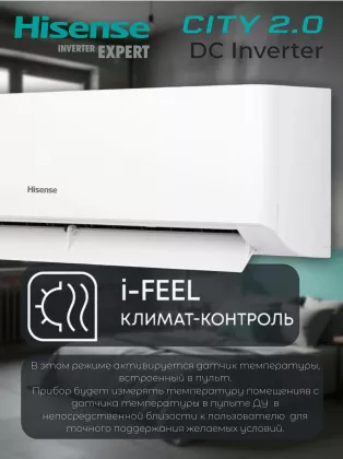 Инверторный кондиционер Hisense AS-09UW4RYRKA06