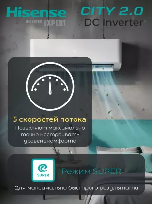 Инверторный кондиционер Hisense AS-09UW4RYRKA06