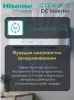 Инверторный кондиционер Hisense AS-09UW4RYRKA06