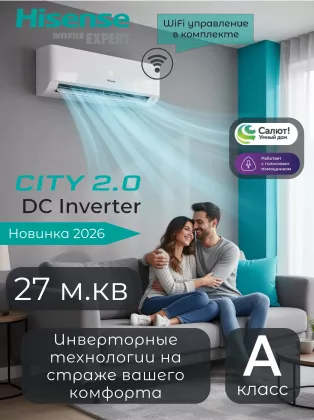 Инверторный кондиционер Hisense AS-09UW4RYRKA06 Инверторный кондиционер Hisense AS-09UW4RYRKA06
