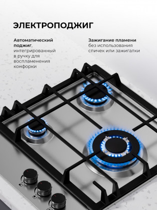 Газовая поверхность Lex GVS 435 IX