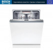 Встраиваемая посудомоечная машина Bosch SMV8YCX02E