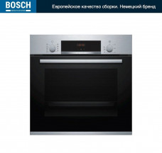 Духовой шкаф BOSCH HBF534ES0Q Духовой шкаф BOSCH HBF534ES0Q