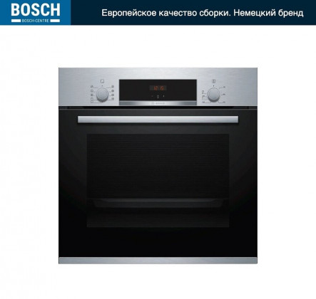 Духовой шкаф BOSCH HBF534ES0Q Духовой шкаф BOSCH HBF534ES0Q