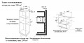 Духовой шкаф с СВЧ Weissgauff OEMS 459 PDB