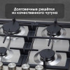 Газовая поверхность Zigmund & Shtain G 14.7 S