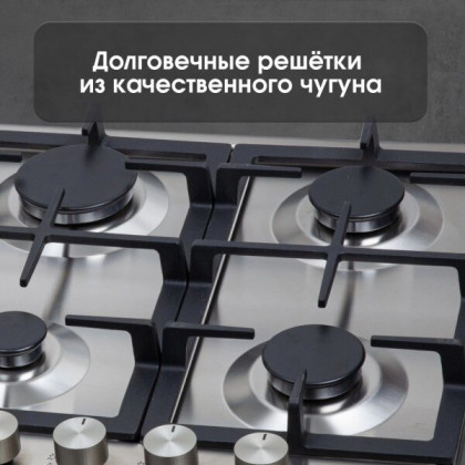 Газовая поверхность Zigmund & Shtain G 14.7 S