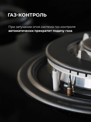 Газовая поверхность LEX GVG 640-1 BBL