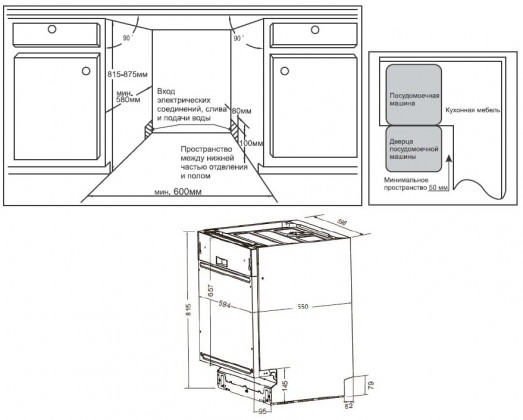 Встраиваемая посудомоечная машина Weissgauff BDW 6025 D Infolight