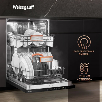Встраиваемая посудомоечная машина Weissgauff BDW 6025 D Infolight
