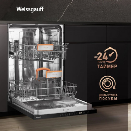 Встраиваемая посудомоечная машина Weissgauff BDW 6025 D Infolight