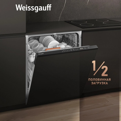 Встраиваемая посудомоечная машина Weissgauff BDW 6025 D Infolight