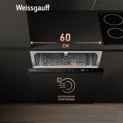 Встраиваемая посудомоечная машина Weissgauff BDW 6025 D Infolight