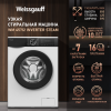 Стиральная машина Weissgauff WM 45712 Inverter Steam