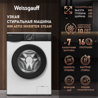 Стиральная машина Weissgauff WM 45712 Inverter Steam Стиральная машина Weissgauff WM 45712 Inverter Steam